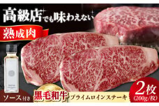 熟成和牛ステーキ（プライムロイン） 400g ステーキ ロース リブロースステーキ サーロインステーキ 黒毛和牛 肉 牛肉 黒毛和牛 和牛 プライムロイン 熟成 ローストビーフ ステーキ 牛ステーキ ステーキ ロース リブロースステーキ サーロインステーキ 黒毛和牛 肉 牛肉 黒毛和牛 和牛 熟成 ローストビーフ ステーキ 牛ステーキ 大阪府高槻市/株式会社ＭＡＲＢＬＡＮＣ [AOAS012]