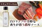 肉 牛肉 黒毛和牛 和牛 プライムロイン 熟成 ローストビーフ ステーキ