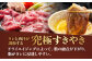 肉 お肉 牛肉 黒毛和牛 和牛 霜降り 霜降 熟成 薄切り うす切り すき焼き
