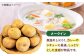 新鮮！ほくほく！ じゃがいも 5kg　メークイン　レッドムーン （5月下旬から6月頃発送予定） 