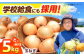 新鮮！しゃきしゃき！ 玉ねぎ 5kg （7月以降発送予定）