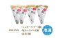 お菓子 洋菓子 スイーツ おかし おやつ パリパリ　クレープ