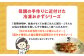 食品 おかず 惣菜 肉 肉巻き アスパラ アスパラガス 冷凍 簡単調理 焼くだけ