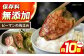 食品 おかず 惣菜 肉 野菜 肉詰めピーマン ぴーまん 冷凍 簡単調理 焼くだけ