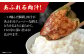 食品 おかず 惣菜 お弁当 冷凍 簡単調理 冷凍