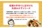食品 おかず 惣菜 お弁当 冷凍 簡単調理 冷凍
