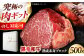 肉 ブロック 牛 A5 牛 赤身  ローストビーフ ステーキ 焼肉 贈答 ギフト