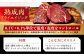 肉 ブロック 牛 A5 牛 赤身  ローストビーフ ステーキ 焼肉 贈答 ギフト