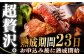 肉 ブロック 牛 A5 牛 赤身  ローストビーフ ステーキ 焼肉 贈答 ギフト