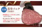 肉 ブロック 牛 A5 牛 赤身  ローストビーフ ステーキ 焼肉 贈答 ギフト