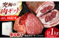肉 ブロック 牛 A5 牛 赤身  ローストビーフ ステーキ 焼肉 贈答 ギフト