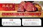 肉 ブロック 牛 A5 牛 赤身  ローストビーフ ステーキ 焼肉 贈答 ギフト