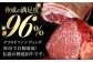肉 ブロック 牛 A5 牛 赤身  ローストビーフ ステーキ 焼肉 贈答 ギフト