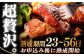 肉 ブロック 牛 A5 赤身  ローストビーフ ステーキ 焼肉 食べ比べ ギフト
