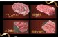 肉 ブロック 牛 A5 赤身  ローストビーフ ステーキ 焼肉 食べ比べ ギフト