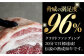肉 ブロック 牛 A5 赤身  ローストビーフ ステーキ 焼肉 食べ比べ ギフト