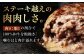 肉 牛 赤身 A5 赤身 ハンバーグ ハンバーガー おかず 惣菜 簡単調理 冷凍