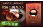 肉 牛 赤身 A5 赤身 ハンバーグ ハンバーガー おかず 惣菜 簡単調理 冷凍