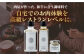 肉 牛 赤身 A5 ステーキ ソース 塩 トリュフ