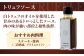 肉 牛 赤身 A5 ステーキ ソース 塩 トリュフ