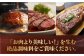 肉 牛 赤身 A5 ステーキ ソース 塩 トリュフ