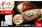 肉 牛 赤身 A5 ステーキ ソース 塩 トリュフ
