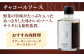 肉 牛 赤身 A5 ステーキ ソース 塩 トリュフ