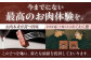 肉 牛 和牛 赤身 A5  焼肉 BBQ バーベキュー セット 食べ比べ ギフト