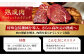 肉 牛 和牛 赤身 A5  焼肉 BBQ バーベキュー セット 食べ比べ ギフト