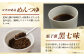 麺 めん 生麺 蕎麦 そば ソバ 抹茶そば 茶そば にしんそば にしん ニシン 