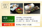 麺 めん 生麺 蕎麦 そば ソバ 抹茶そば 茶そば にしんそば にしん ニシン 