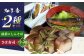 麺 めん 生麺 蕎麦 そば ソバ 抹茶そば 茶そば にしんそば にしん ニシン 