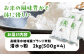 食品 米粉 こめこ 国産 グルテンフリー 小麦粉 アレルギー 贈答 ギフト