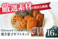 丁寧に焼き上げた幸せの一口 お菓子 菓子 焼き菓子 ギフト 詰合せ 詰め合わせ