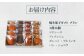 丁寧に焼き上げた幸せの一口 お菓子 菓子 焼き菓子 ギフト 詰合せ 詰め合わせ