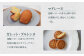 丁寧に焼き上げた幸せの一口 お菓子 菓子 焼き菓子 ギフト 詰合せ 詰め合わせ