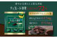 チョコレート効果 チョコレート効果72% チョコレート効果７２％ チョコレート チョコ カカオ70％以上 高カカオ 大容量
