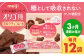チョコレート チョコ ミルクチョコ オリゴ糖 健康 ダイエット カロリーオフ 腸活 腸内フローラ ビフィズス菌 人気 おすすめ