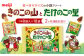 チョコレート チョコ  クッキー ビスケット きのこの山 たけのこの里 詰め合わせ 食べ比べ 大容量小分け 個包装 明治