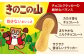 チョコレート チョコ  クッキー ビスケット きのこの山 たけのこの里 詰め合わせ 食べ比べ 大容量小分け 個包装 明治