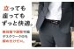 ベルト 穴なし メンズ レディース 本革 カジュアル 大きいサイズ 無段階調整