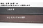 ベルト 穴なし メンズ レディース 本革 カジュアル 大きいサイズ 無段階調整