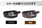 ベルト 穴なし メンズ レディース 本革 カジュアル 大きいサイズ 無段階調整