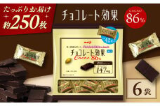 チョコレート効果カカオ86％大袋 6袋 チョコレート チョコ ビター ダーク 高カカオ 大阪府高槻市/株式会社 丸正高木商店 [AOAA058]
