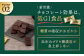 チョコレート効果 チョコレート効果72% チョコレート効果７２％ チョコレート チョコ カカオ70％以上 高カカオ 大容量