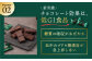 チョコレート効果 チョコレート効果72% チョコレート効果７２％ チョコレート チョコ カカオ70％以上 高カカオ 大容量