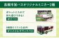 記念乗車券 記念チケット 一日乗車券 乗車券 切符 硬券 非売品 将棋 