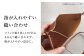 財布 コインケース メンズ レディース 本革 コンパクト ギフト プレゼント