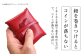 財布 コインケース メンズ レディース 本革 コンパクト ギフト プレゼント