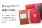 パスポートケース メンズ レディース 本革 コンパクト ギフト プレゼント